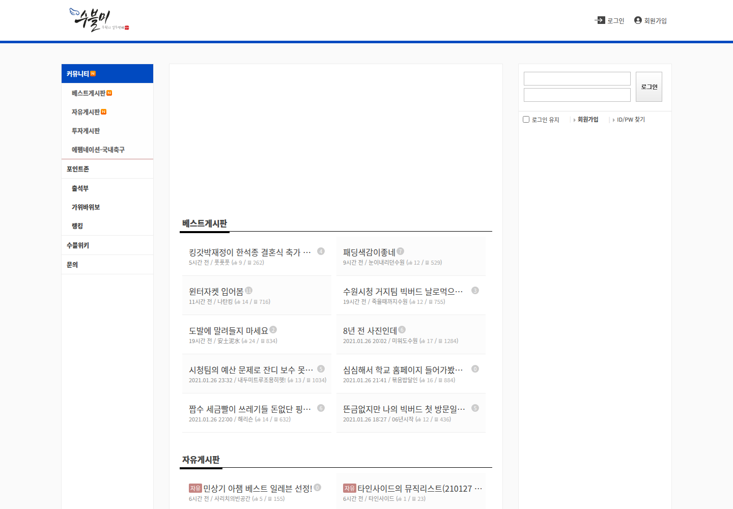 2017년 05월 블루윙즈 서버 이전 작업 화면